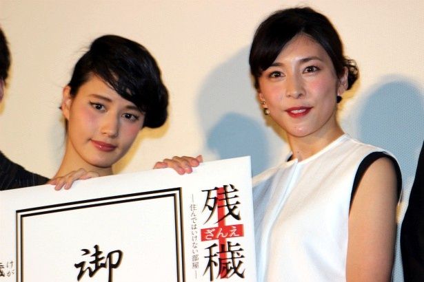 竹内結子らの二十歳の苦い思い出に橋本愛が苦笑い