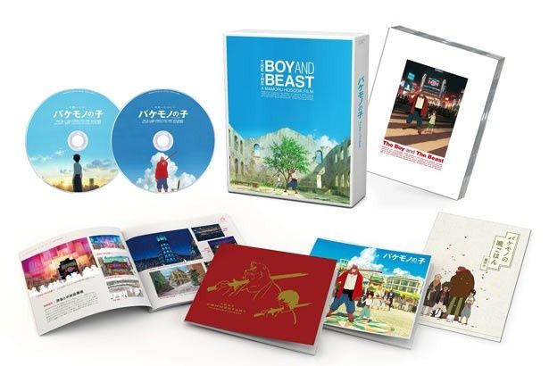 【写真を見る】『バケモノの子』Blu-ray(スペシャル・エディション)/スタジオ地図作品