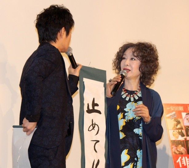 「止めて！」という三田佳子に、「三田さんは誰にも止められません」と安田顕