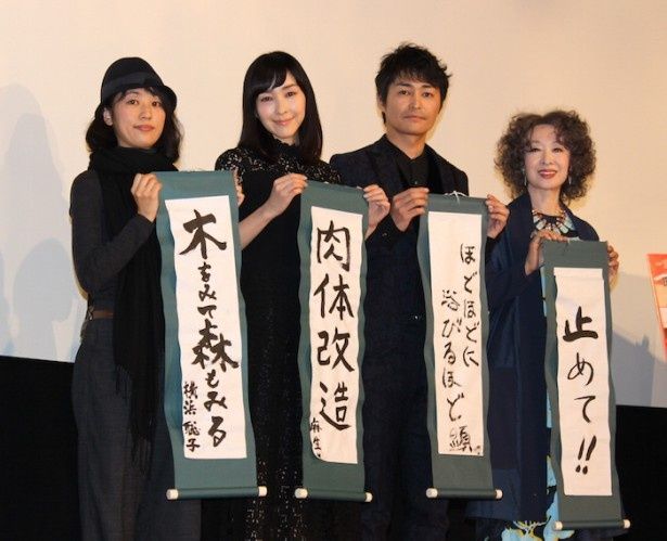 『俳優 亀岡拓次』は1月30日公開