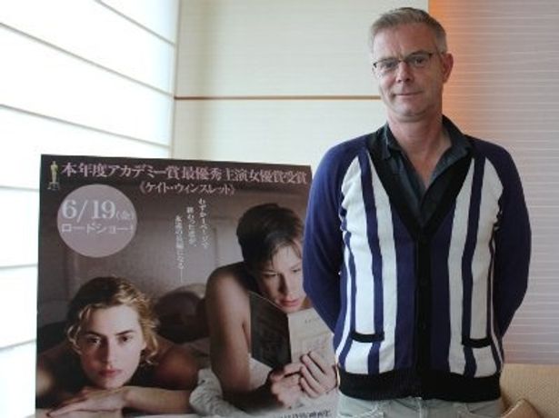 映画では日本初来日となったスティーブン・ダルドリー監督