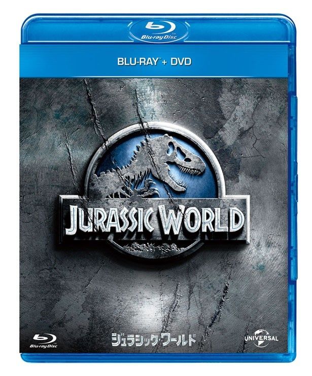 『ジュラシック・ワールド ブルーレイ＆DVDセット』は2月24日発売(3990円＋税)