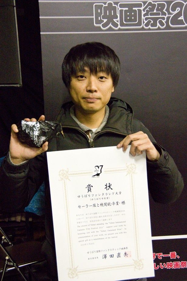 【写真を見る】ゆうばり市民賞を受賞した『セーラー服と機関銃 -卒業-』の前田弘二監督