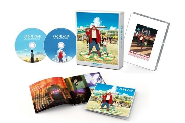 2月24日に発売された『バケモノの子』ブルーレイ＆DVD(スタンダード・エディション)。本編ディスクのほか、特典映像ディスクやブックレットが同梱