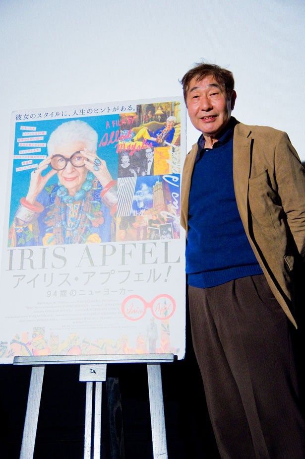 『アイリス・アプフェル！94歳のニューヨーカー』の大ヒット記念イベントで登壇した蛭子能収