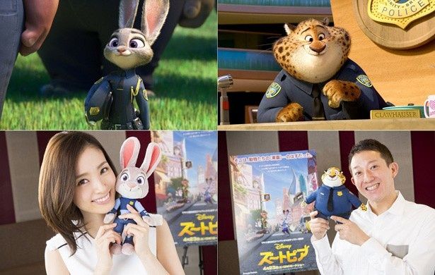 日本版声優として、上戸彩がウサギのジュディを、サバンナ高橋茂雄がチーターのクロウハウザーを演じる