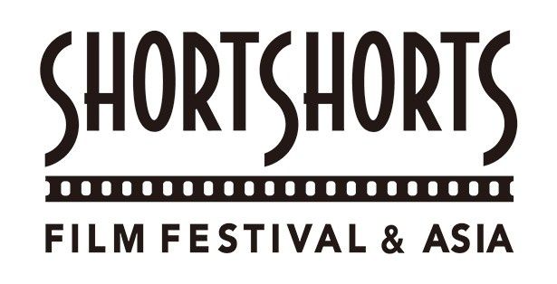 「ショートショート フィルムフェスティバル ＆ アジア 2016」は6月2日(木)から6月26(日)まで、約1か月にわたって東京・横浜の各会場で開催される