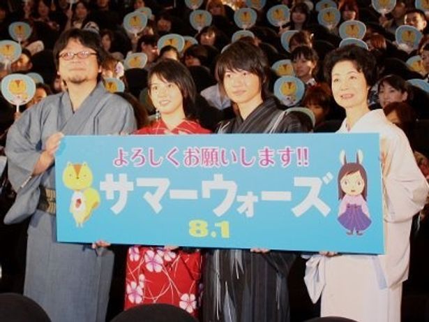 左から：細田守監督、桜庭ななみ、神木隆之介、富司純子