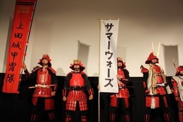 舞台となった長野県上田市から、真田一族の甲冑隊が会場にやってきた