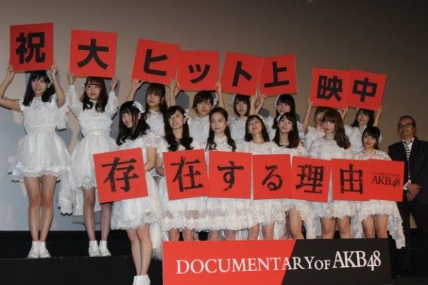 小嶋陽菜がakb1期生の合宿は 嫌でした と本音を告白 画像9 9 Movie Walker Press