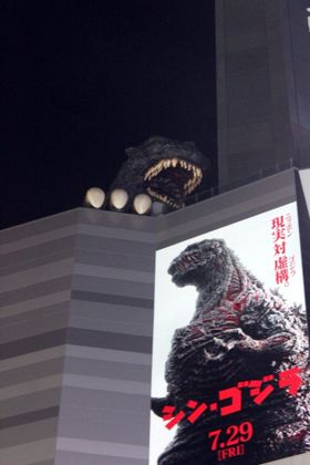 ゴジラが渋谷パルコを破壊 シン ゴジラ の巨大オブジェが完成 最新の映画ニュースならmovie Walker Press