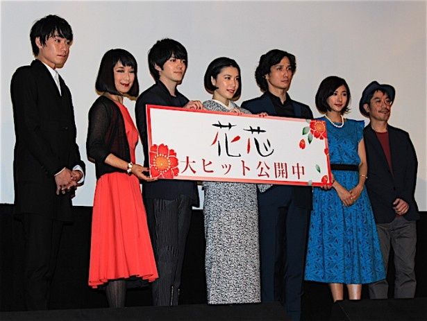 『花芯』は公開中