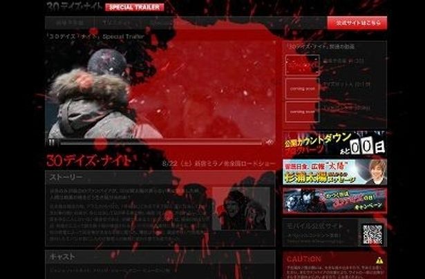 血しぶきが飛び散る“体験型”動画が面白い