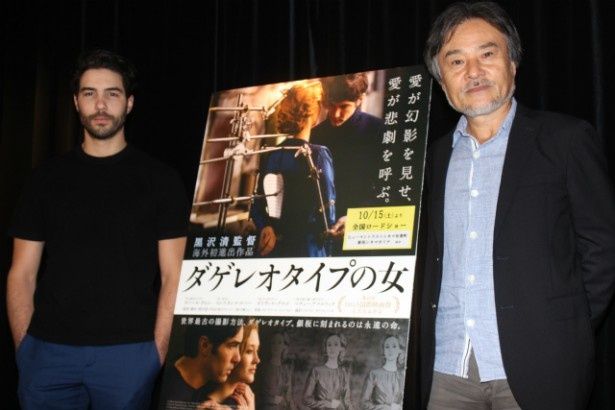 『ダゲレオタイプの女』の黒沢監督と主演のタハール・ラヒム