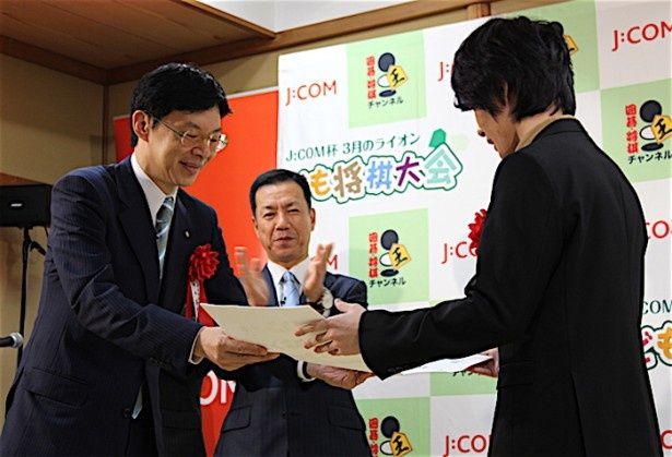 日本将棋連盟の谷川浩司会長から免状を贈られた
