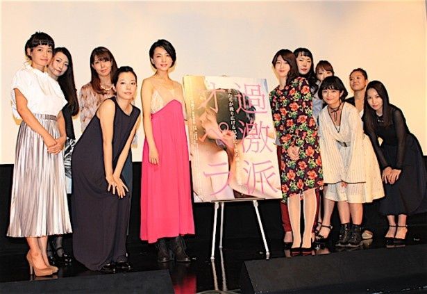 【写真を見る】女性ばかり11人登壇！早織はピンクの切り替えワンピで登場