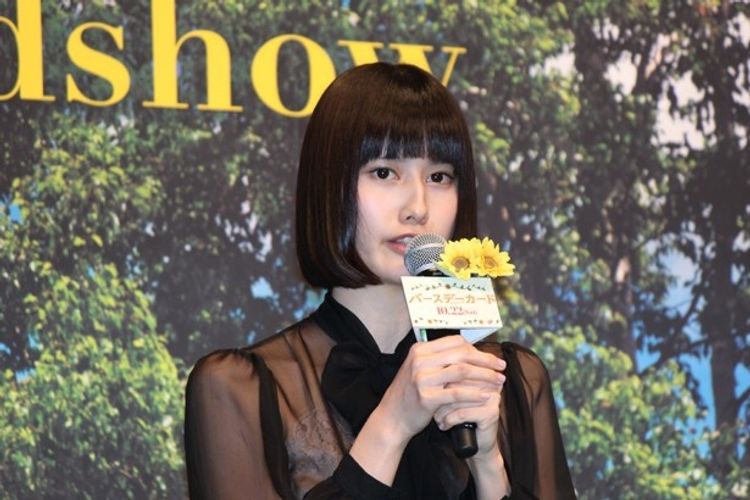 橋本愛、宮崎あおいとの初共演に「自然と涙が出そうだった」