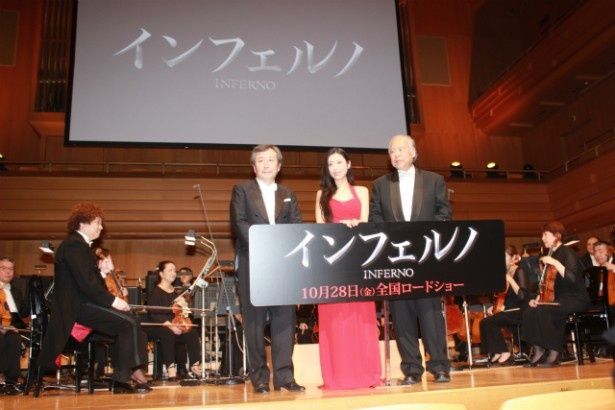 新日本フィルハーモニー交響楽団による演奏も行われた