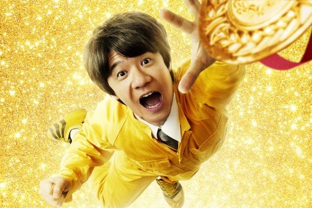 内村光良が自身の舞台を映画化した『金メダル男』