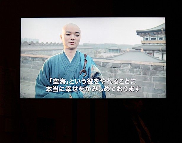 【写真を見る】丸刈りの染谷将太！中国からのビデオメッセージで空海役への意気込みを明かした