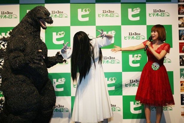 【写真を見る】日本を代表するキャラクターのゴジラ＆貞子が登場し、大興奮！