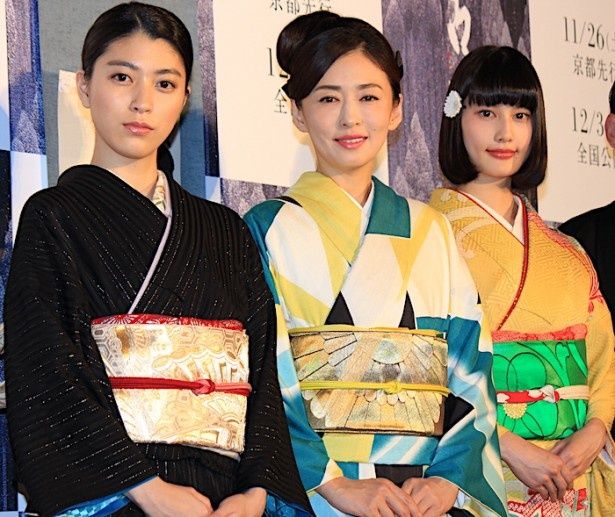 松雪泰子、橋本愛、成海璃子の美しい着物姿に会場もため息！