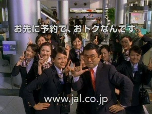 相武紗季と三谷幸喜が軽快なダンスを見せてくれた「JAL」のCM