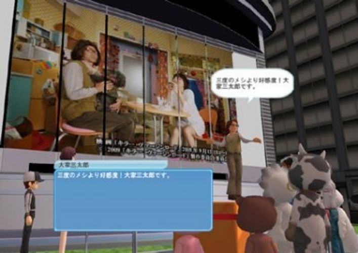 渋谷や原宿をジャック！“仮想空間”を活用した新しい宣伝の形とは
