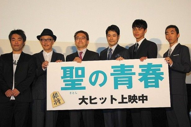 『聖の青春』初日舞台挨拶に登壇した一同