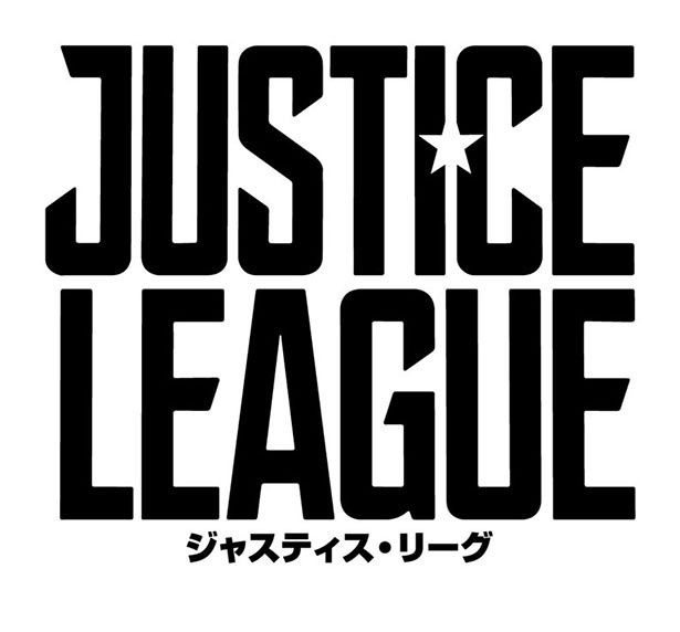 『ジャスティス・リーグ』の日本公開が2017年冬に決定