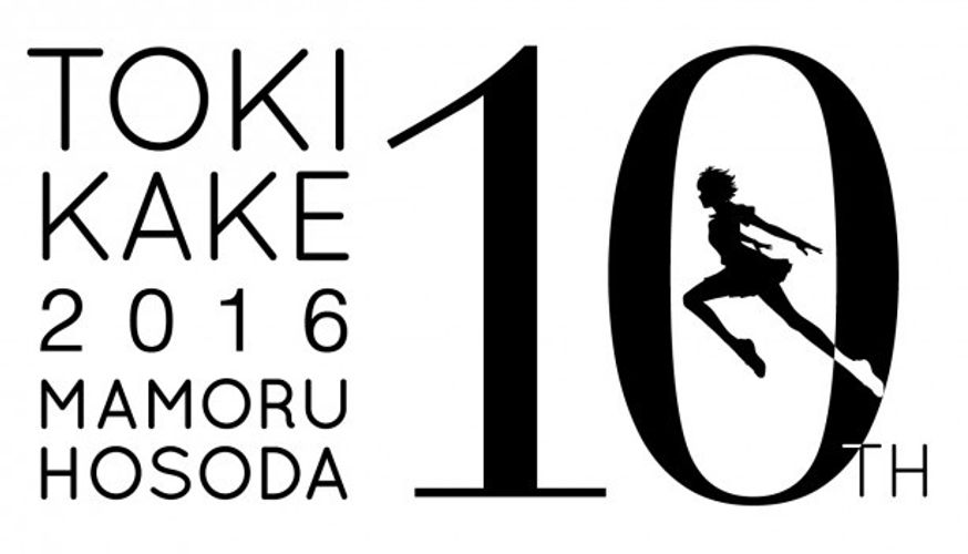本日12月1日より大阪にも 時をかける少女カフェ がオープン シネマート心斎橋でのリバイバル上映も1週間延長決定 最新の映画ニュースならmovie Walker Press