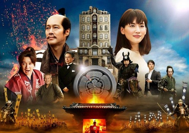映画『本能寺ホテル』は17年1月14日(土)より公開