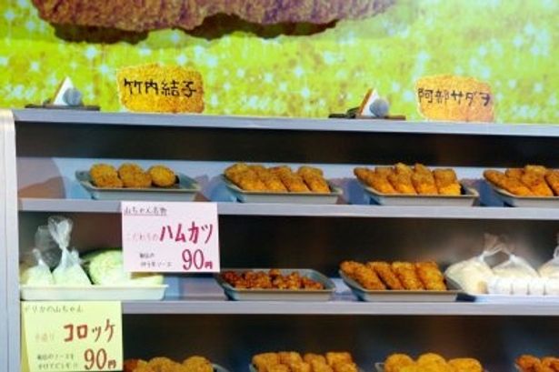 本物の揚げ物が並んだショーケース