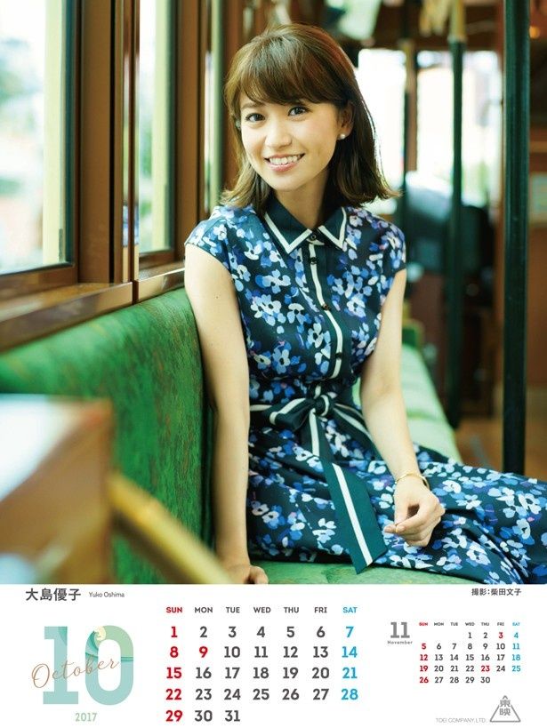 出演作『疾風ロンド』が公開中の大島優子は東映カレンダーに初登場