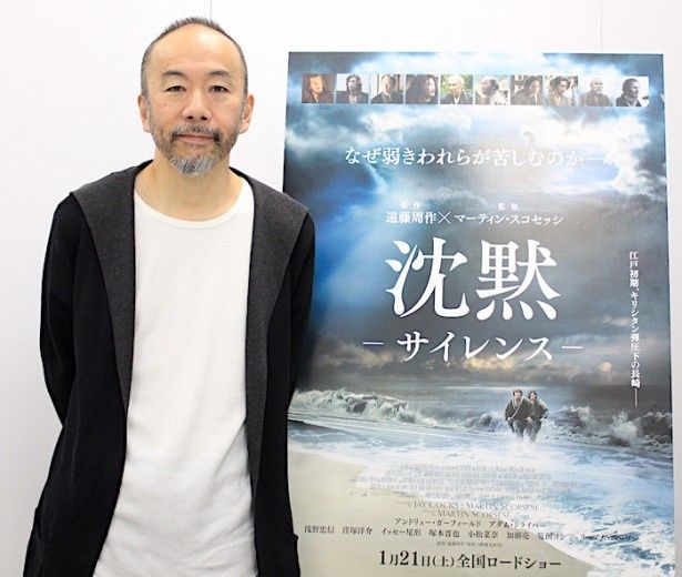 塚本晋也が『沈黙』と『野火』の共通点を語る！