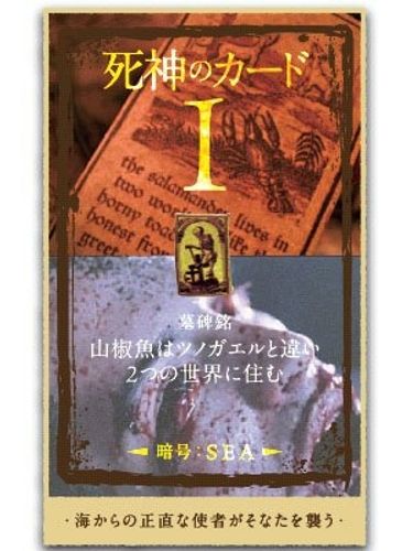 初解禁！　映画チラシの裏にある“天国”な特典って？