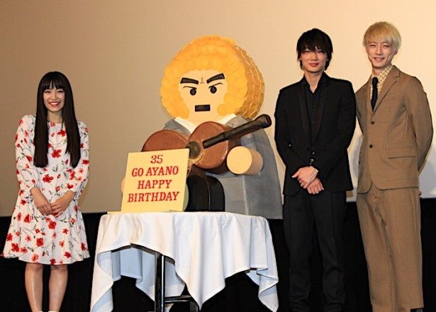 綾野剛の誕生日をmiwaと坂口健太郎がお祝い！