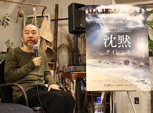 塚本晋也、『沈黙』とスコセッシ愛を語る！