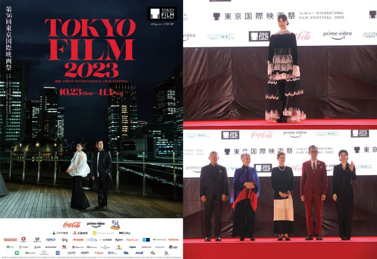 【レッドカーペットにご招待！】第36回東京国際映画祭
