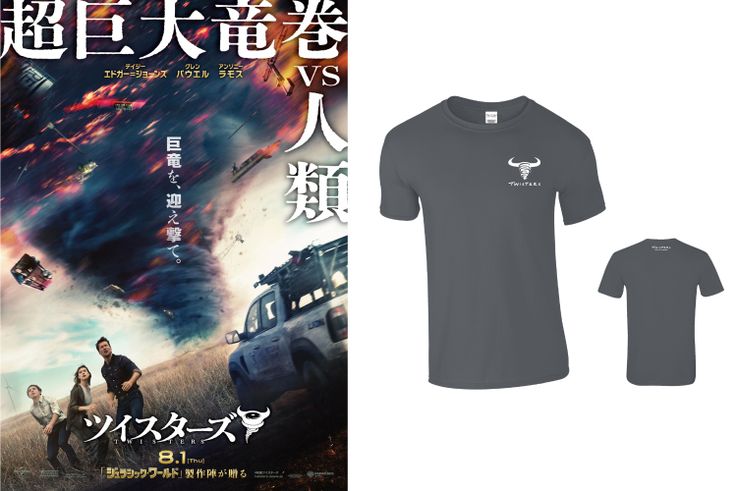 『ツイスターズ』オリジナルTシャツ【夏だ！映画だ！Tシャツだ！】