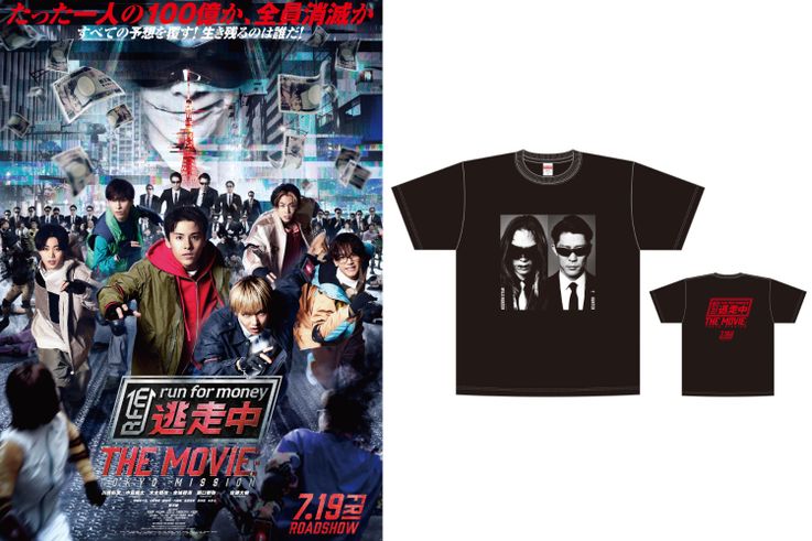 『逃走中 THE MOVIE』オリジナルTシャツ【夏だ！映画だ！Tシャツだ！】