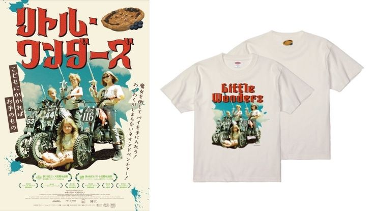 『リトル・ワンダーズ』オリジナルTシャツ