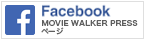 MovieWalker_Facebook