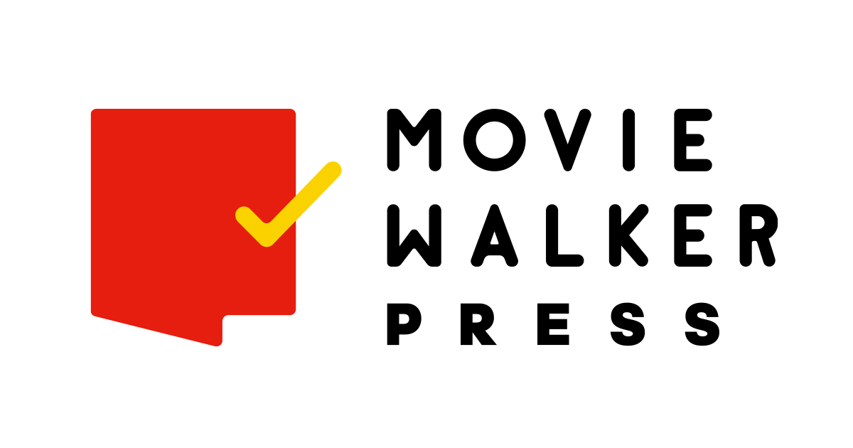 Movix川口の上映スケジュール Movie Walker Press
